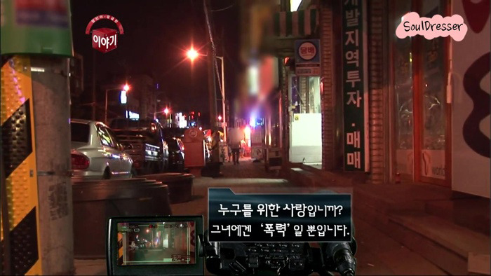 [당신이궁금한이야기] 45년간 한 여자를 스토킹하고도 뻔뻔한 남자 | 인스티즈