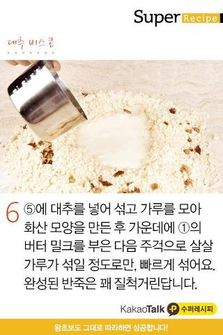 비스콘 이미지