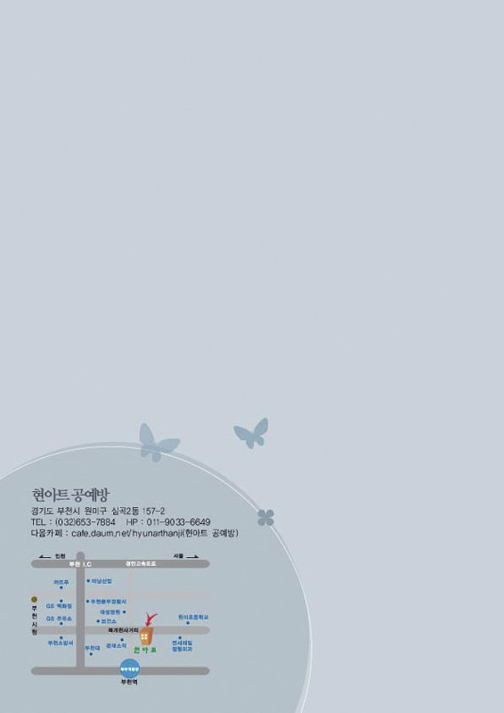 아트현 이미지
