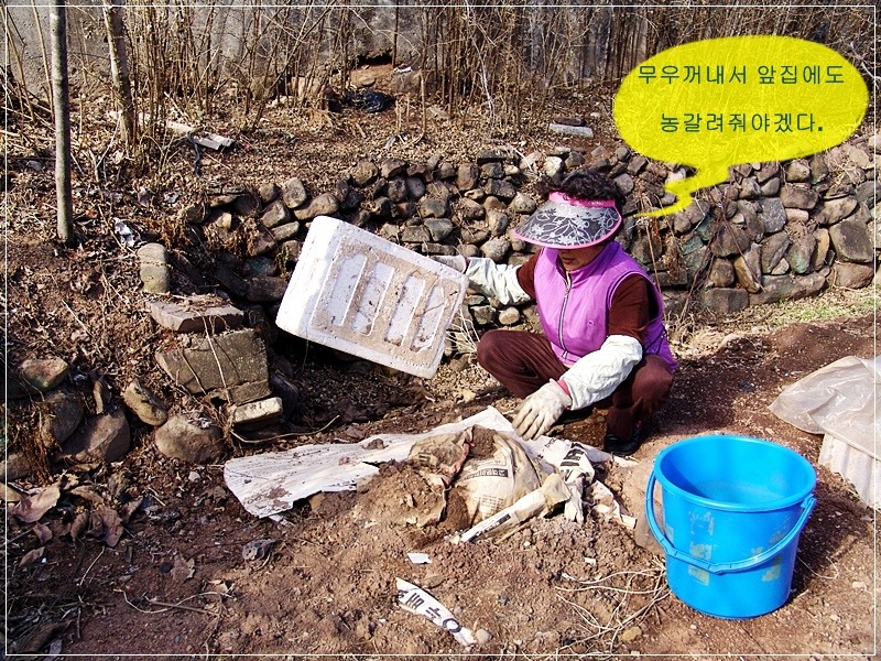 시골냉장고 이미지