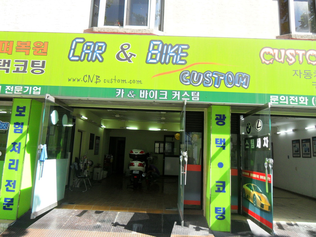 한타세차장 이미지