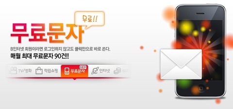 온서비스 이미지