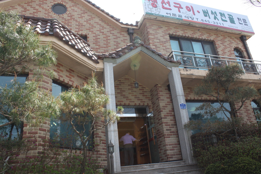 자모식당 이미지