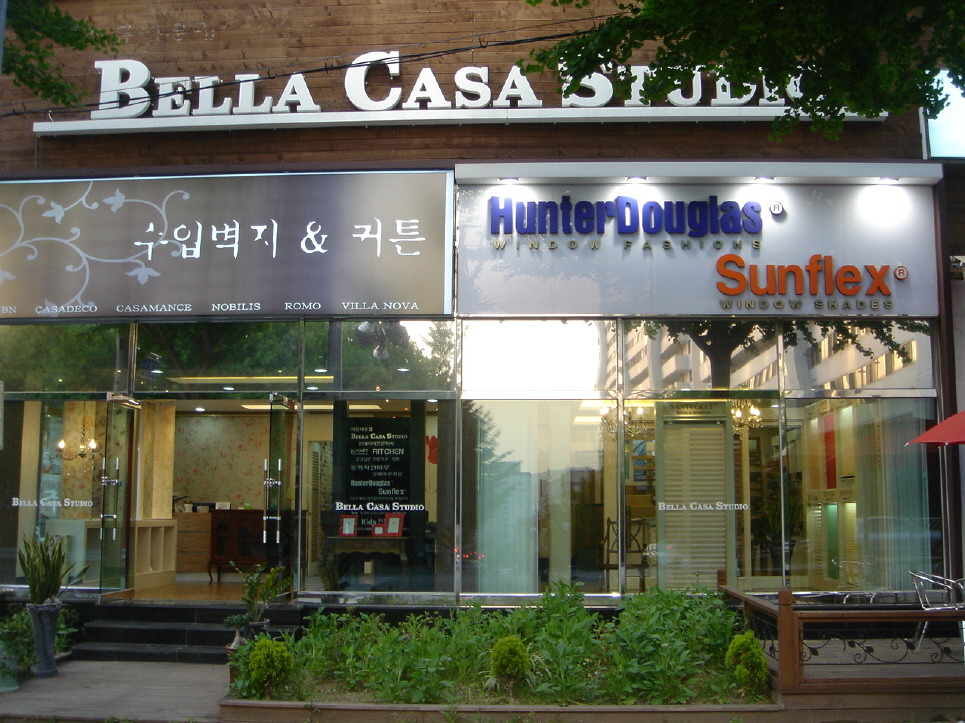 벨라카사 이미지