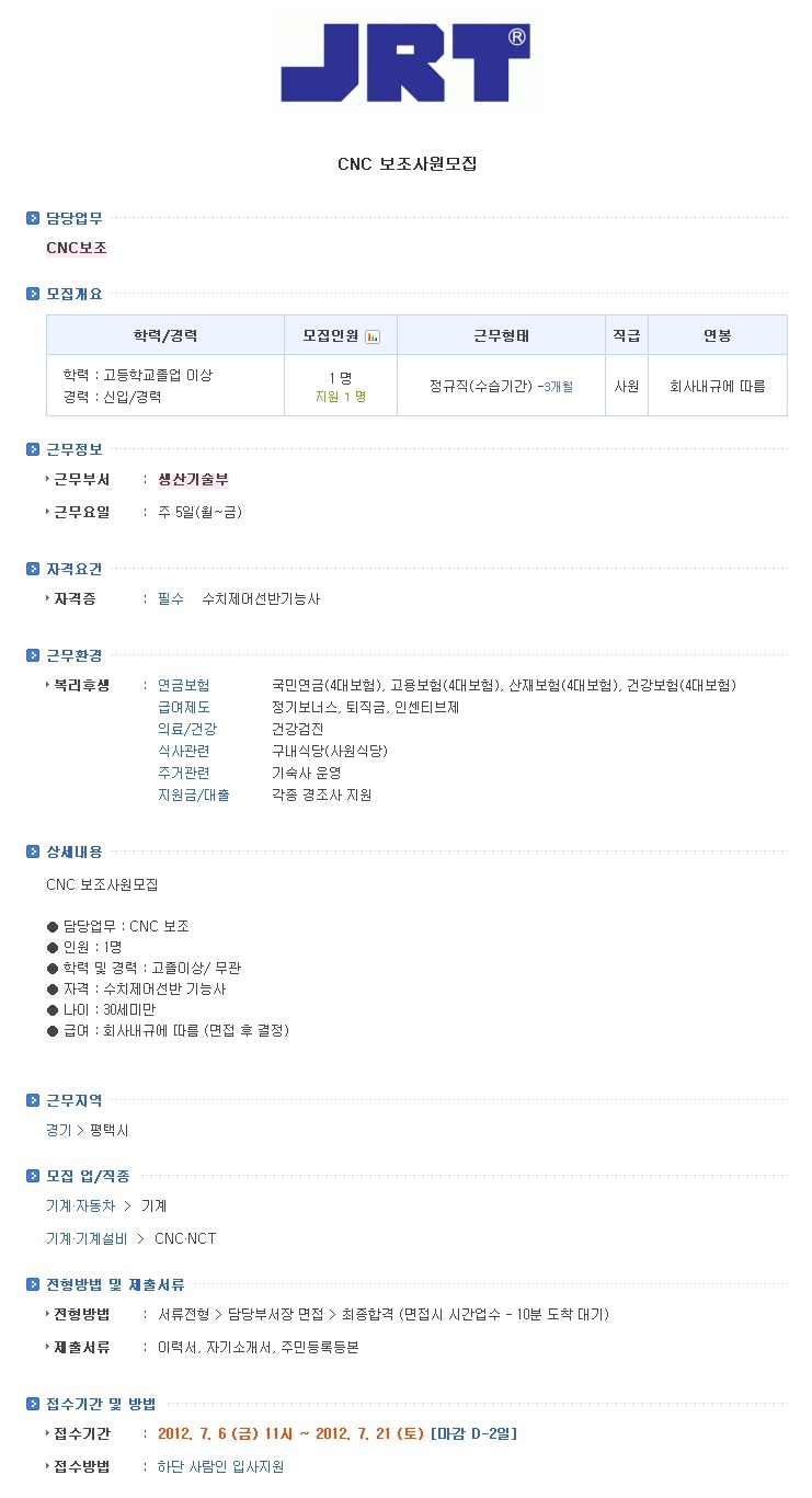 로보테크 이미지