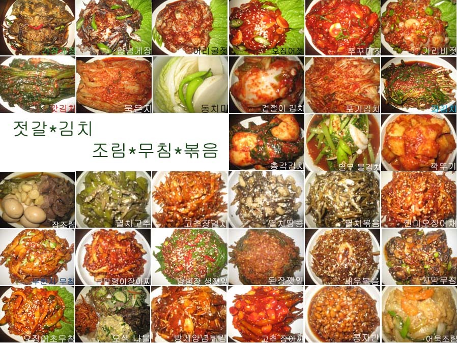왕의반찬 이미지