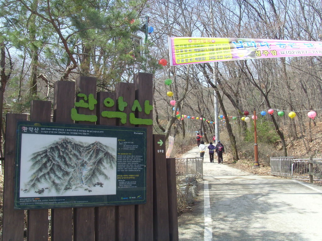재경청원군민회 이미지