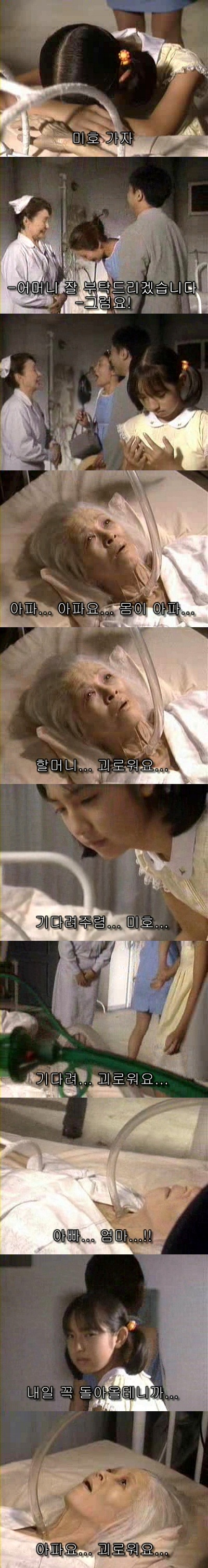 기묘한이야기-미스테리할머니 | 인스티즈