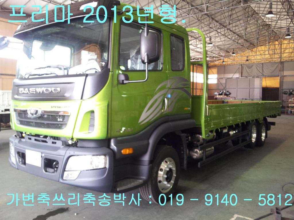 강원제일공업사 이미지