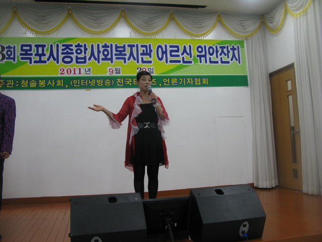 목포시종합사회복지관 이미지