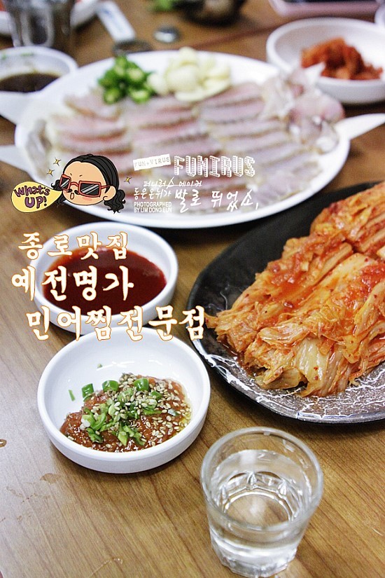 맛집 이미지