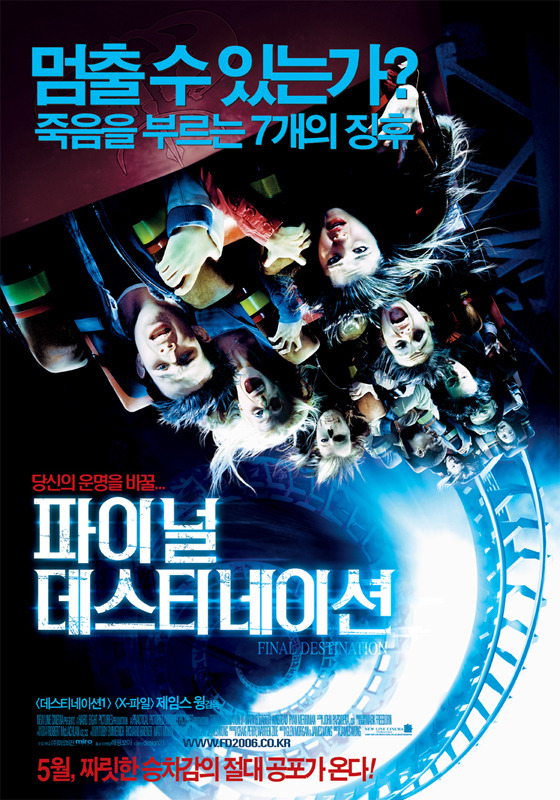 메리맨 이미지
