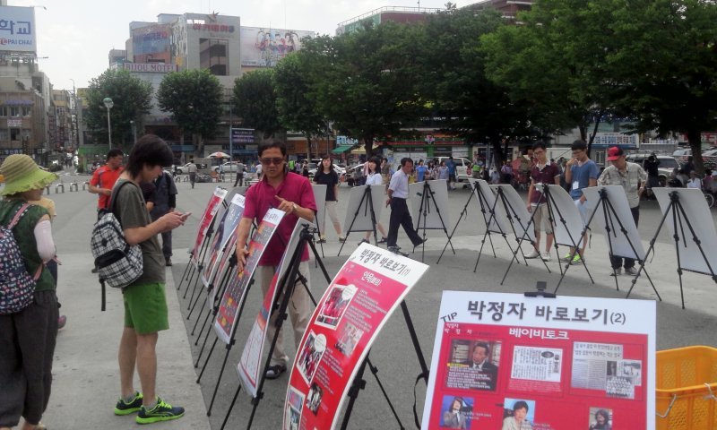 진보판넬 이미지