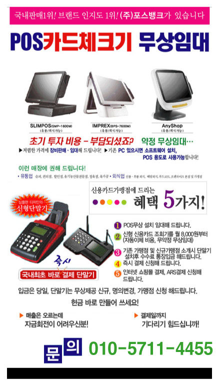 카드조회기 이미지