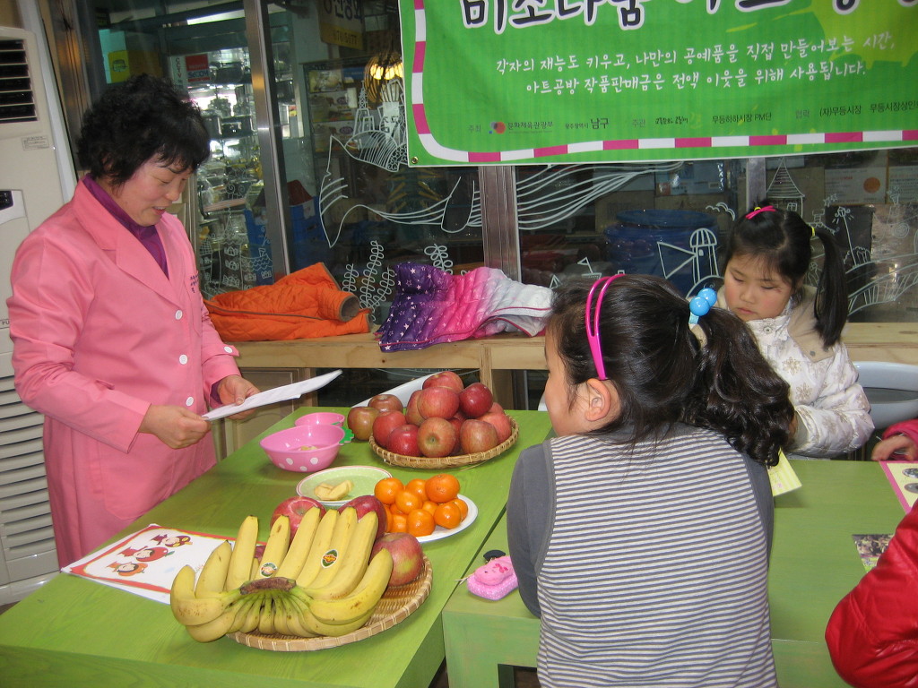 무등화방 이미지