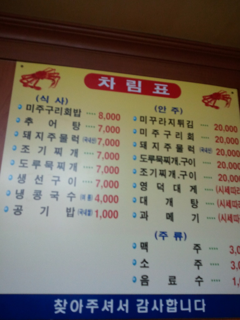 풍년수산 이미지