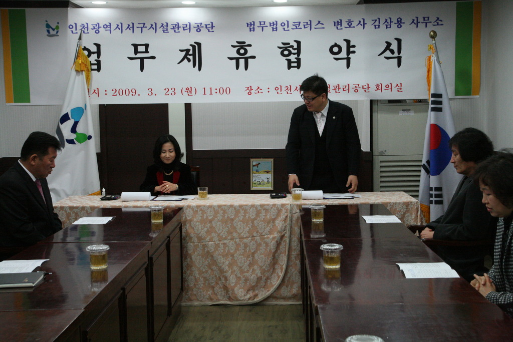 법무법인코러스 이미지
