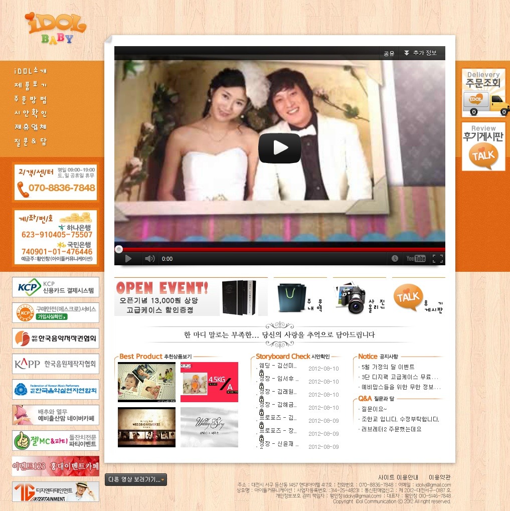티지(TG)엔터테이먼트 이미지
