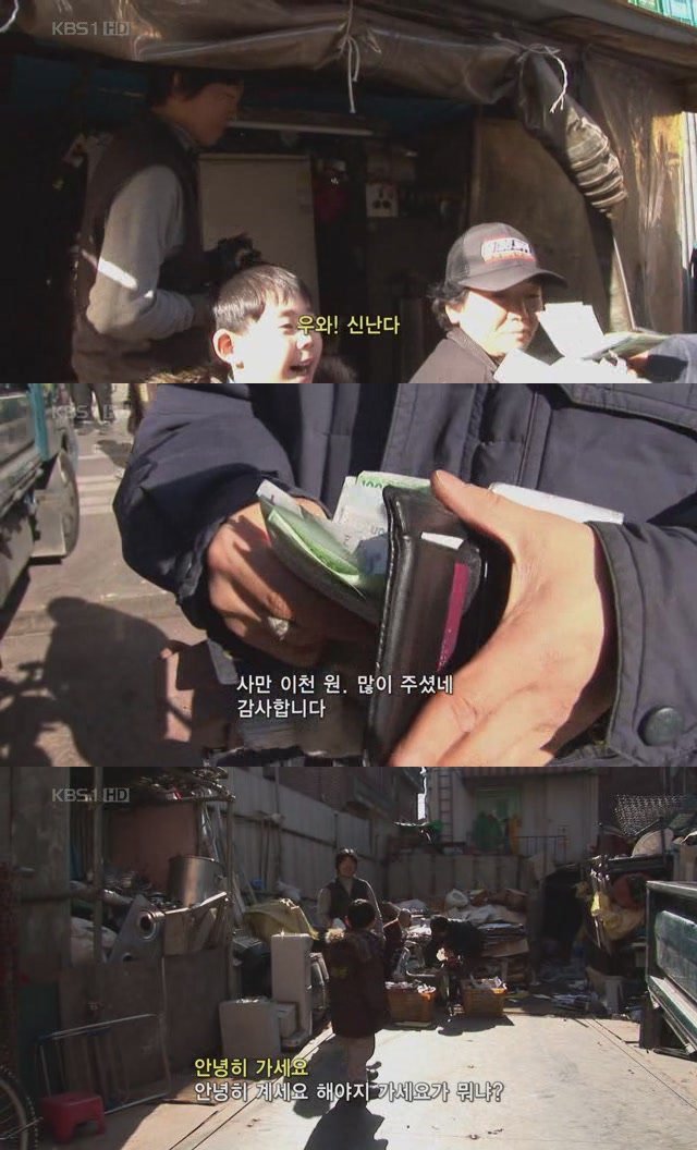 아빠와돈까스 이미지