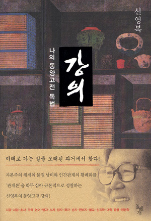 도서출판 돌베개 이미지