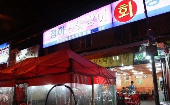 청하공영 이미지
