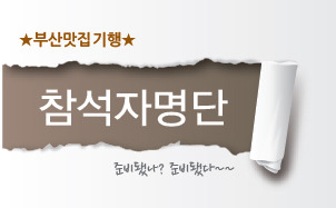 우성 막걸리 이미지