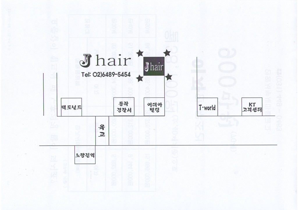 J Hair 이미지