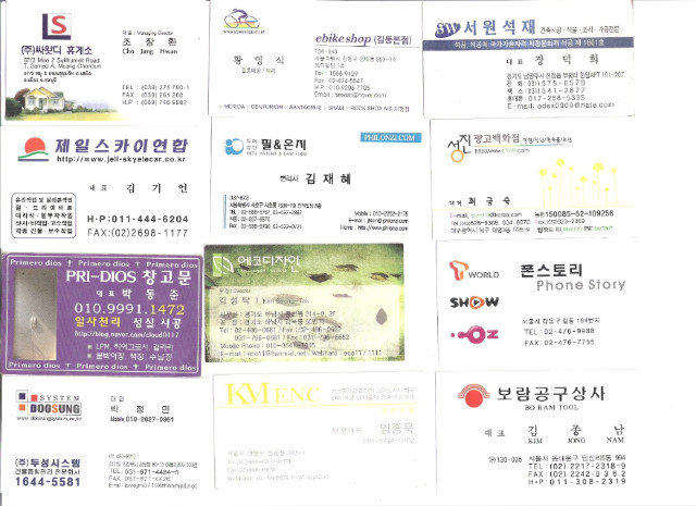 성진광고디자인 이미지