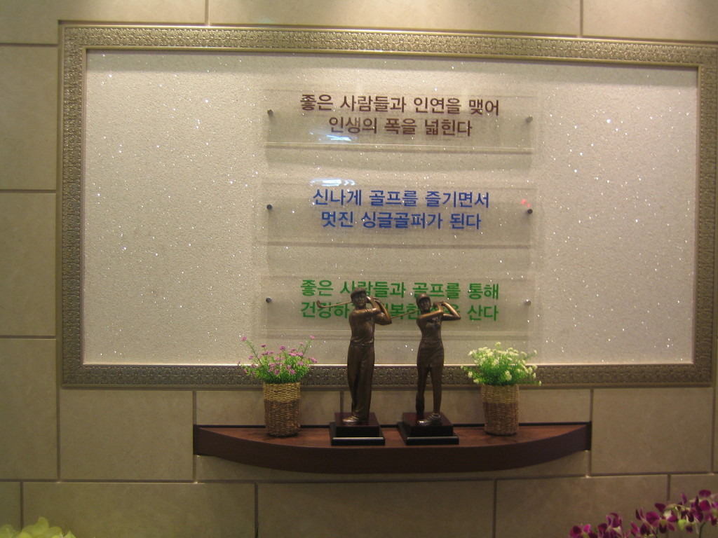 성원골프존 이미지