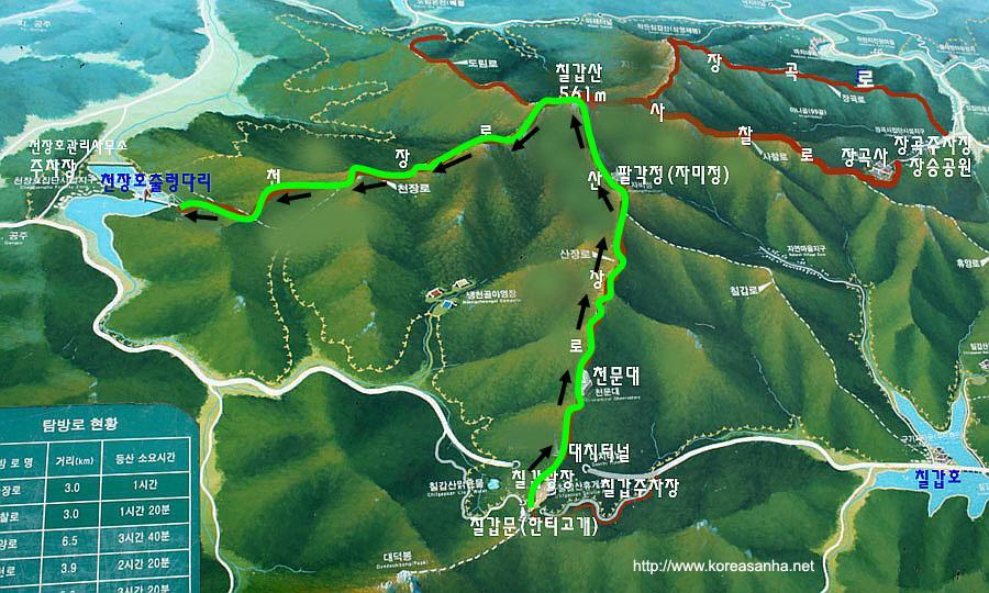 칠갑산마트 이미지