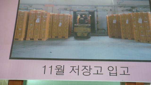 이레유통 이미지