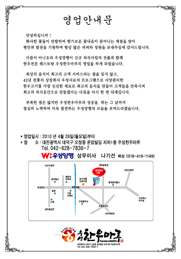 성원외식산업 이미지