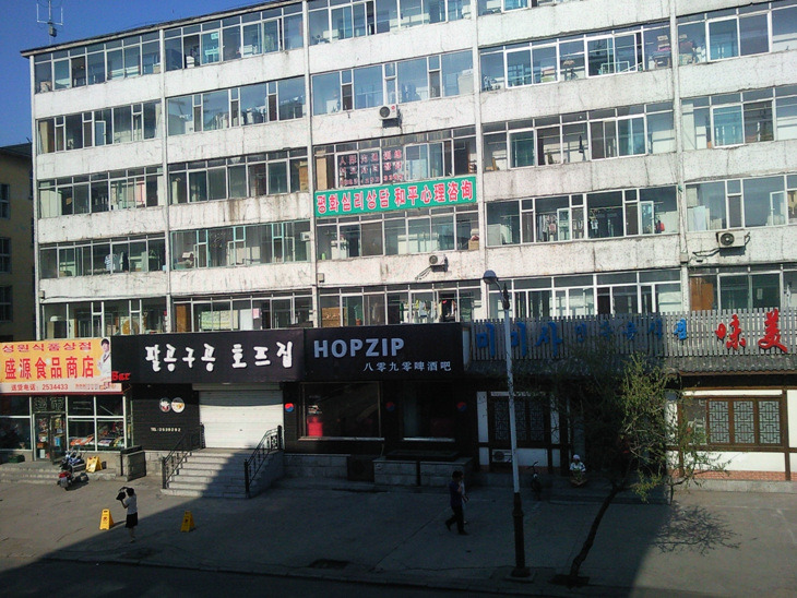 백두산사우나(식당) 이미지