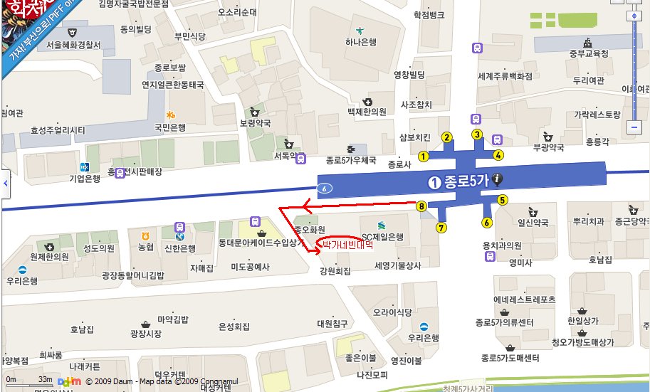정담빈대떡 이미지