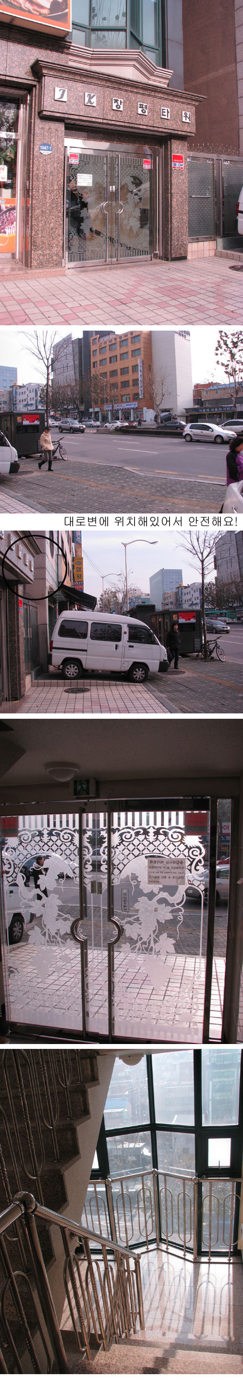 가야빌라고시원 이미지
