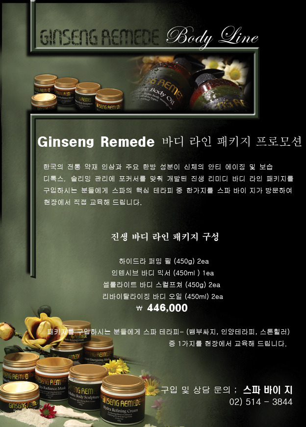 디-라인 이미지