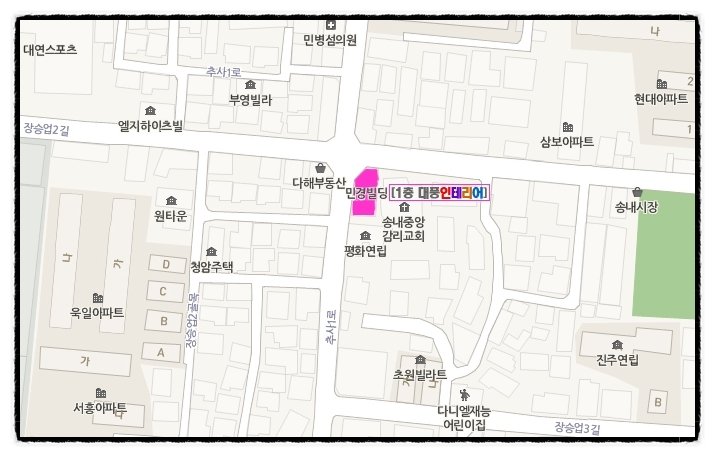 에덴바이오특판점 이미지