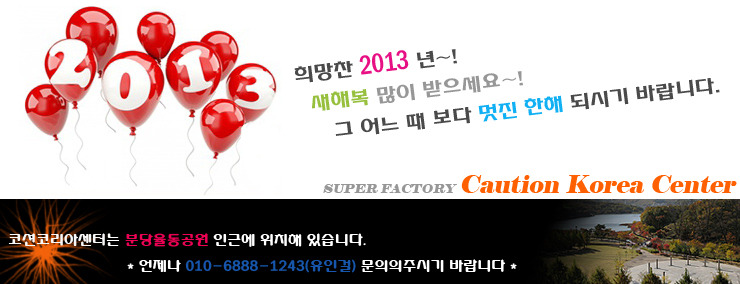 코션 이미지