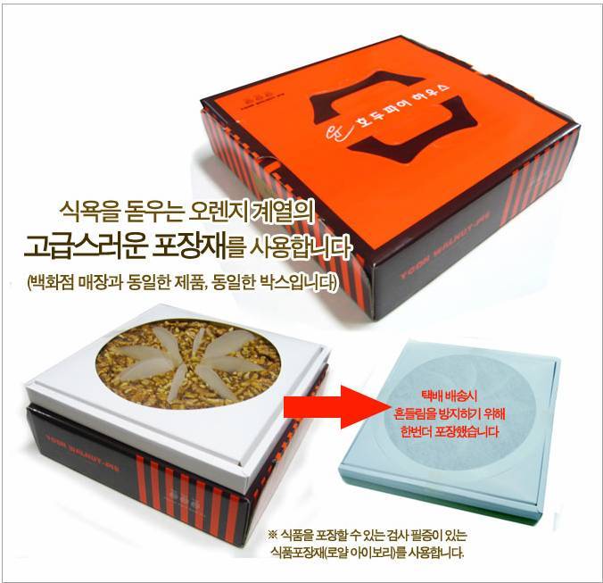 윤파이 이미지