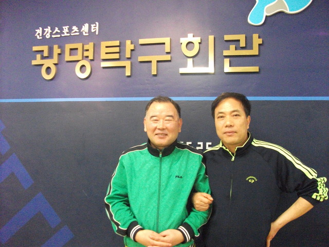 광명탁구회관 이미지