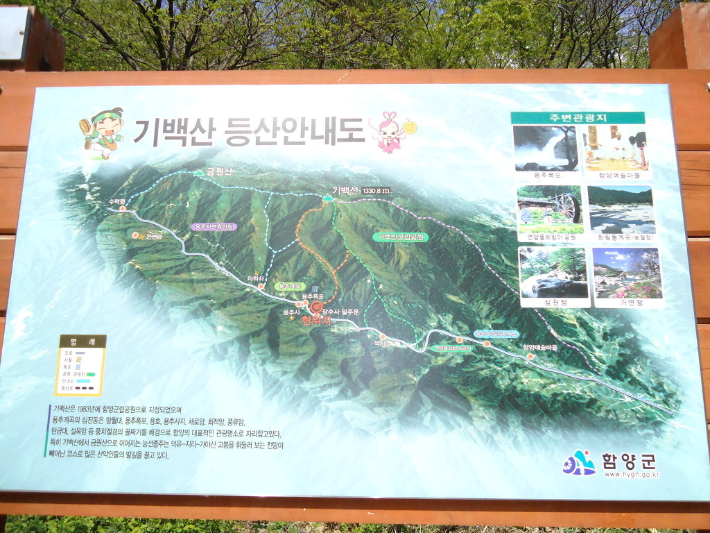 (주)금원 이미지