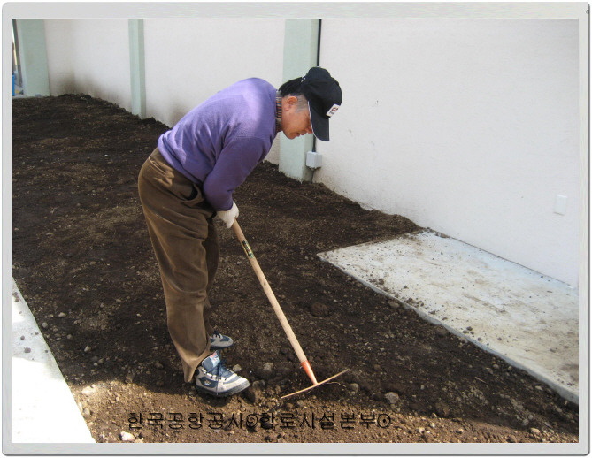 한국공항공사항로시설본부 이미지