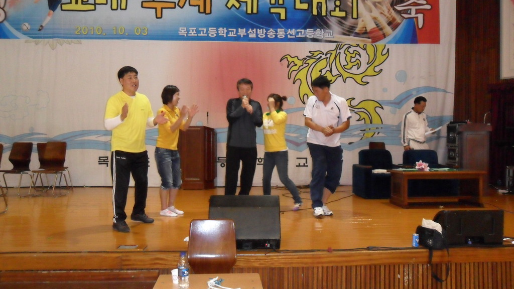목포고등학교 이미지