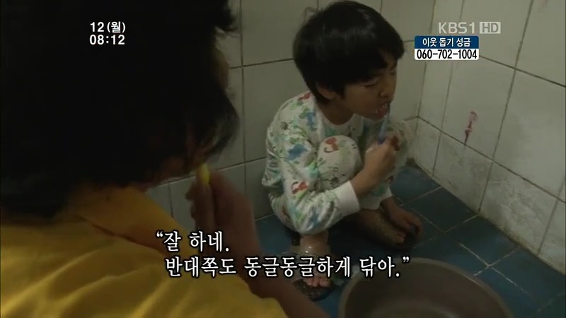 [인간극장] 우리 엄마는 할머니 1부 (감자 주의보 발령!!!) | 인스티즈