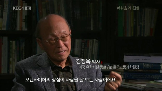 세계적인 물리학자였던 사람중 한명 | 인스티즈