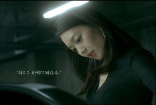 한국타이어티스테이션 이미지
