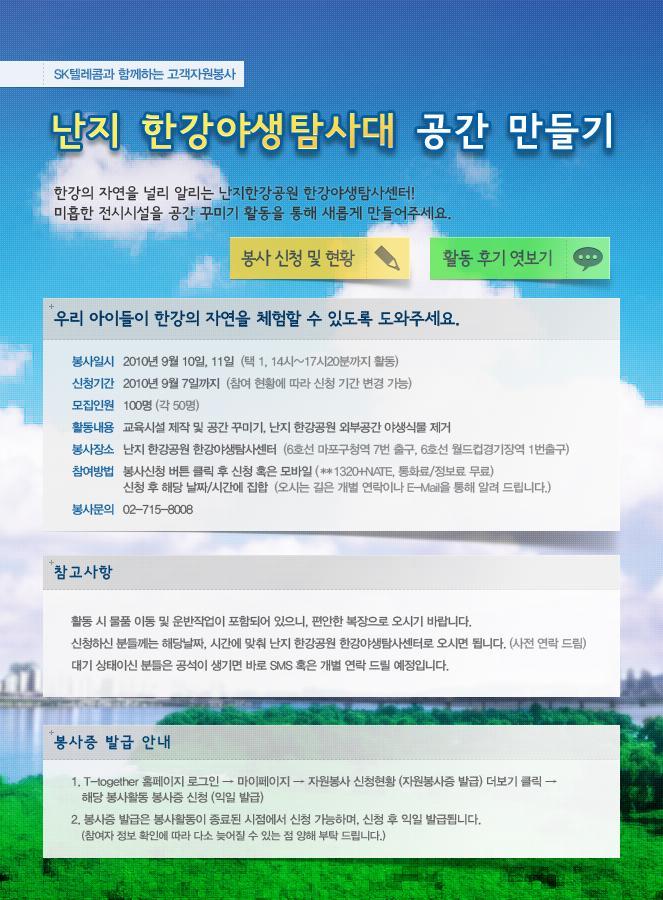 한강텔레콤 이미지