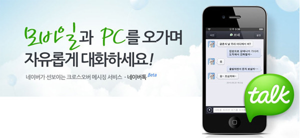 피플네이트 이미지