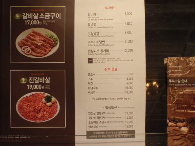 외식일번가 이미지