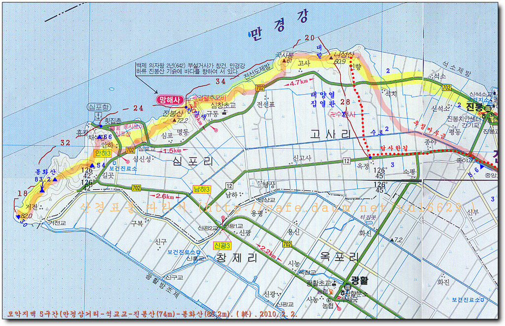 삼복주유소 이미지